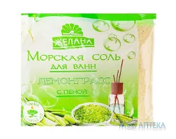 Сіль Желана з піною Лемонграс, 500 г