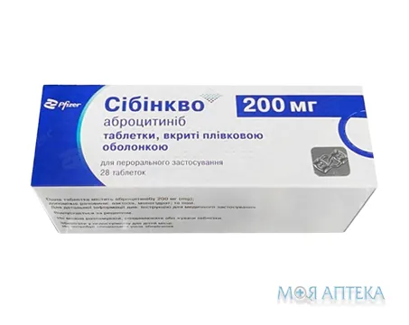 Сібінкво таб. в/плів. обол. по 200 мг №28 (7х4)