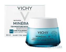 Крем Vichy (Віши) Mineral 89 зволож. 72 год.  д/обличчя д/всіх типів 50 мл