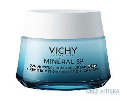 Vichy Mineral (Виши Минерал) 89 рем насыщенный увлажняющий 72 часа для сухой и очень сухой кожи 50 мл