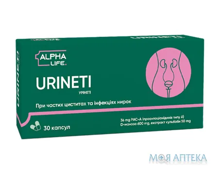Урінеті капсули №30