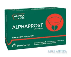 Альфапрост таблетки №60