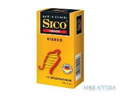Презервативи Sico (Сіко) Ribbed ребристі №12