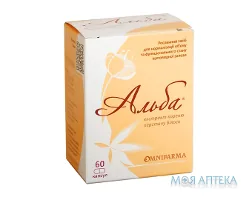 Альба желатинові капсули №60