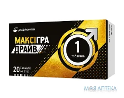 Максігра драйв таблетки, в/плів. обол. по 20 мг №1