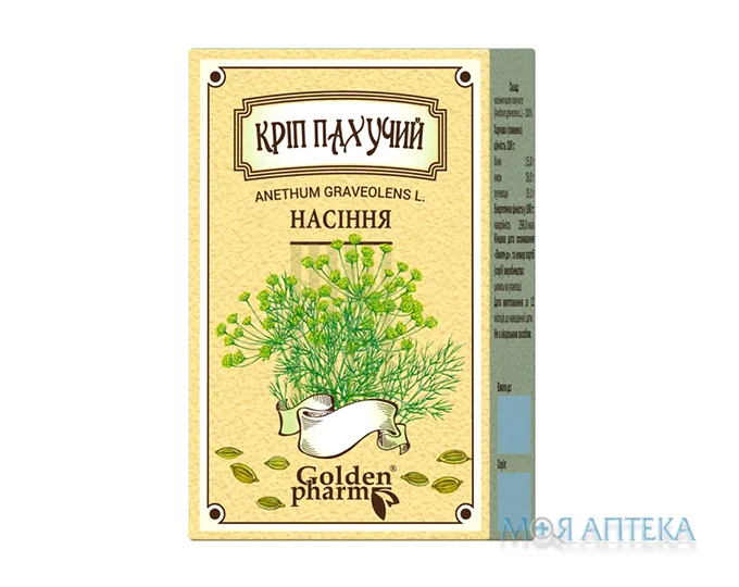 Кріп пахучий насіння 100 г