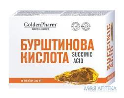 Бурштинова кислота табл. 250 мг №50 Голден-Фарм (Україна, Київ)