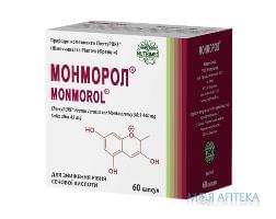 Монморол, дієтична добавка,  1 капсула масою нетто 580 mg(мг) ±7,5 %, №60