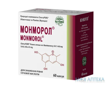 Монморол капсули по 580 мг №60