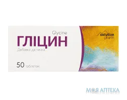 Гліцин дієтична добавка Solution Pharm таблетки 100 мг №50