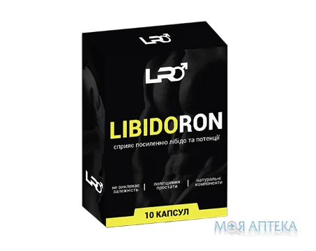 Лібідорон капсули №10