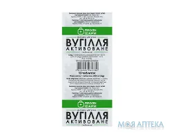 Вугілля Активоване Профі Фарм таблетки по 0,25 г №10 (10х1)