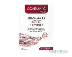 Солемакс 4000 капсули №30 (15х2)