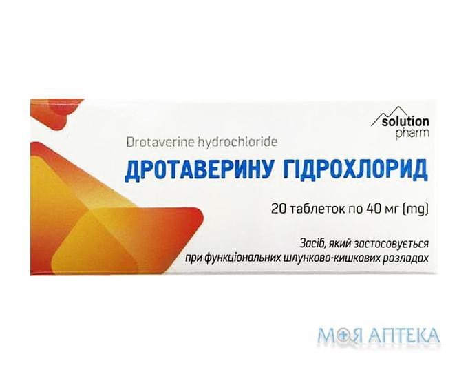 Дротаверина Гидрохлорид Solution Pharm табл. 40 мг №20