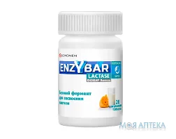 Ензібар Лактаза таблетки №20