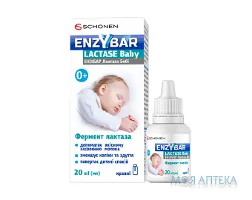 Ензібар Лактаза Бебі краплі 20 мл