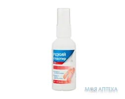 Рідкий пластир LekoPro (ЛекоПро) спрей фл. 50 мл