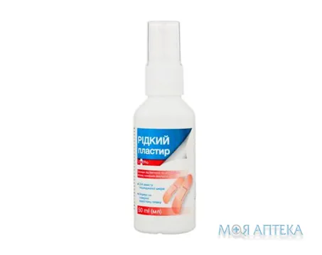 Рідкий пластир LekoPro (ЛекоПро) спрей фл. 50 мл