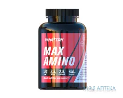 Ванситон (Vansiton) Макс Аміно капсули №150