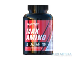 Ванситон (Vansiton) Макс Аміно таблетки №75