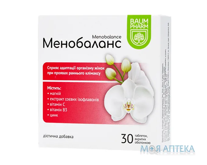 Менобаланс Baum Pharm таблетки №30