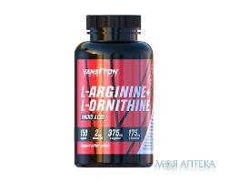 L-аргинин + L-Орнитин №150капсул ТМ 