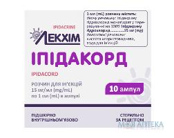 Іпідакорд розчин д/ін. 15 мг/мл по 1 мл в амп. №10