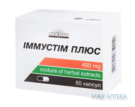 Іммустім плюс капсули по 400 мг №60