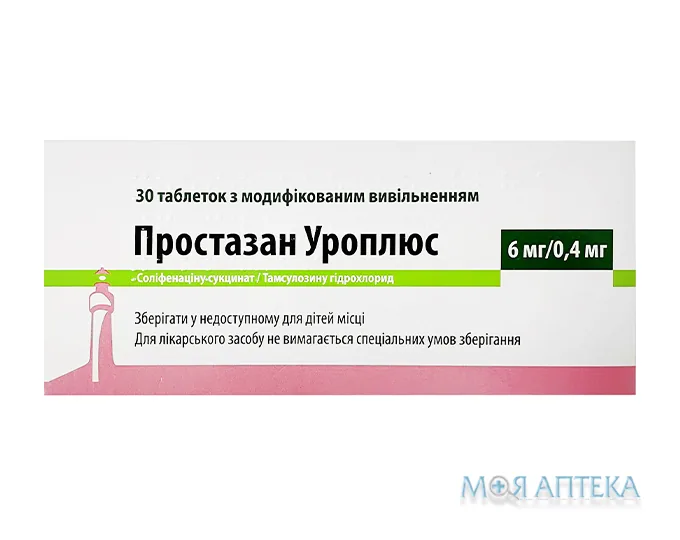 Простазан уроплюс таблетки з модиф. вивіл. по 6 мг/0.4 мг №30