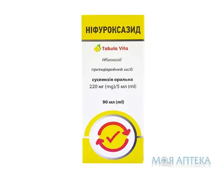 Ніфуроксазид Tabula vita (Табула Віта) суспензія ор., 220 мг/5 мл по 90 мл у флак. №1
