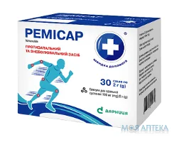 Ремісар гранули д/ор. сусп., 100 мг/2 г по 2 г у саше №30