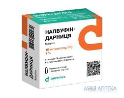 Налбуфін-Дарниця розчин д/ін., 10 мг/мл по 1 мл в амп. №10