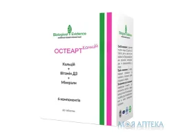 Остеарт Кальцій таблетки №60