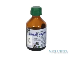 Шавлії настойка по 40 мл у флак.