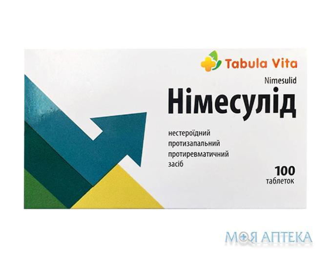 Нимесулид Табула Вита таблетки по 100 мг №100 (10х10)