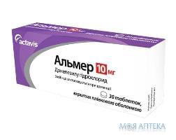 Альмер таблетки, в / плел. обол., по 10 мг №30 (10х3)