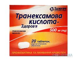 Транексамовая Кислота-Здоровье таблетки, в / плел. обол., по 500 мг №20 (10х2)