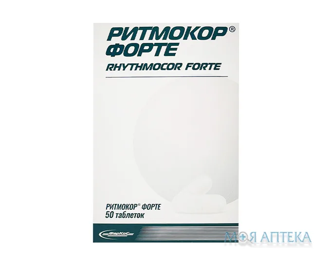 Ритмокор Форте таблетки №50