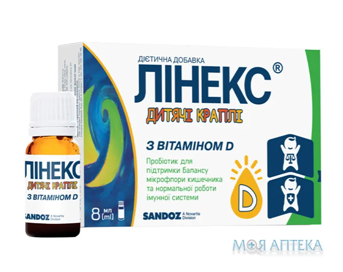Лінекс дитячі краплі з вітаміном D 8 мл у флаконі з дозатором