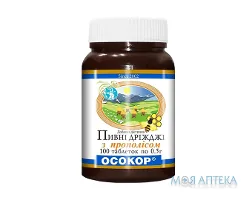 Дріжджі пивні Осокор з прополісом таблетки по 0,5 г №100