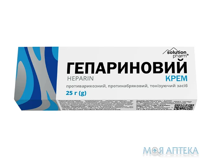Гепариновий крем Solution Pharm крем туба 25 г