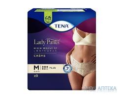 Трусы урологические для женщин TENA (Тена) Lady Pants Plus Medium (Леди Пентс Плюс Медиум) Creme бежевые 9 шт