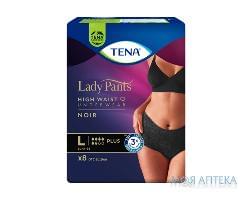 Трусы урологические для женщин TENA (Тена) Lady Pants Plus Large (Леди Пентс Плюс Лардж) Black черные 8 шт