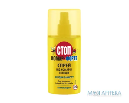 Стоп Комар Форте спрей від комарів та кліщів 95 мл