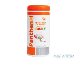 Пантенол-Присипка для Дітей Arbor Vitae 50 г