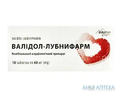 Валідол Лубнифарм Solution Pharm таблетки по 60 мг №10