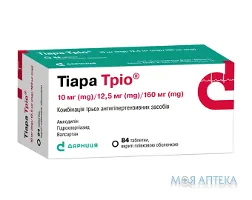 Тіара Тріо таблетки, в/плів. обол. по 10 мг/12.5 мг/160 мг №84 (14х6)