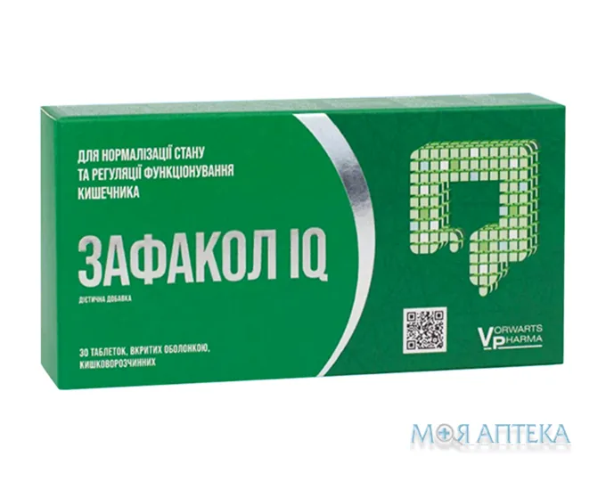 Зафакол IQ таблетки, в/о, киш./розч. №30 (15х2)