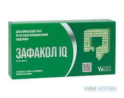 Зафакол IQ таблетки, в / о, киш. / раств. №30 (15х2)