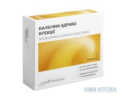 Налбуфін-Здраво Ін`єкції розчин д/ін., 10 мг/мл по 1 мл в амп. №10